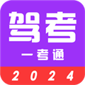 驾考123app 安卓版v3.5.1